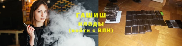 MDMA Бронницы