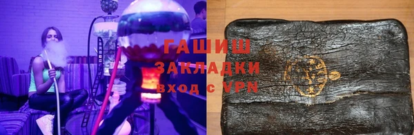 бутират Бугульма